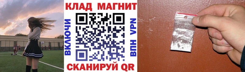 Купить закладку Саки Гашиш  Канабис  Кокаин  Alpha PVP  МЕТАМФЕТАМИН  МЕФ 