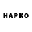Canna-Cookies конопля Dayanc Tacmuradov