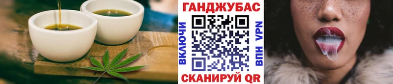 Печенье с ТГК марихуана  Саки 