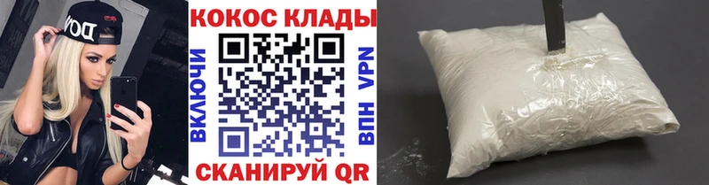 COCAIN 97%  Саки 