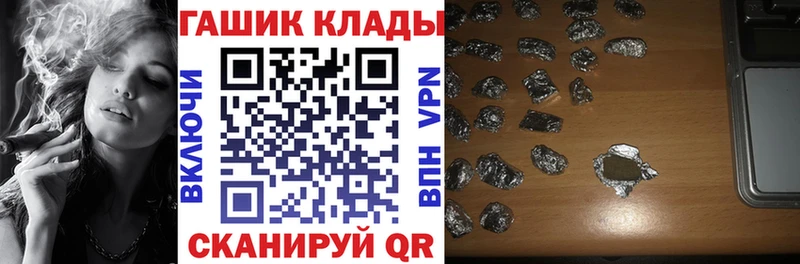 цены   ссылка на мегу вход  ГАШИШ AMNESIA HAZE  Саки 