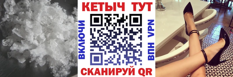 КЕТАМИН VHQ kraken вход Саки
