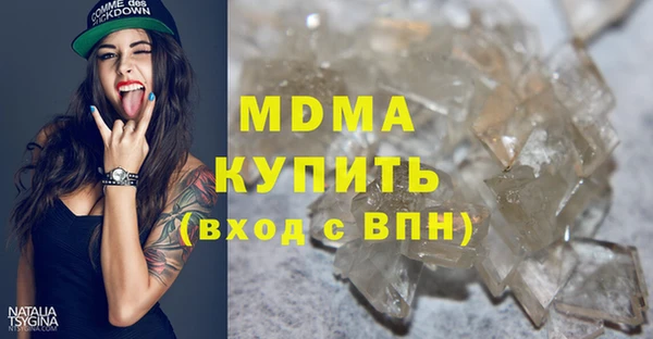 прущий лед Алзамай