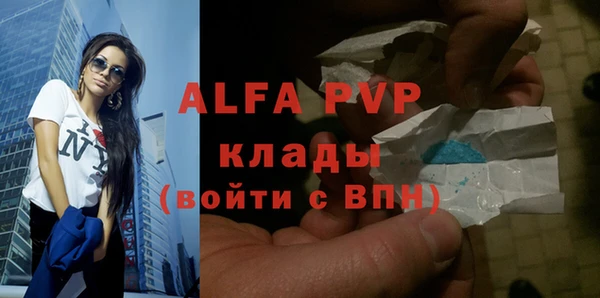 прущие крисы Алексеевка