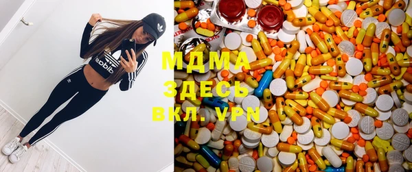 MDMA Абинск