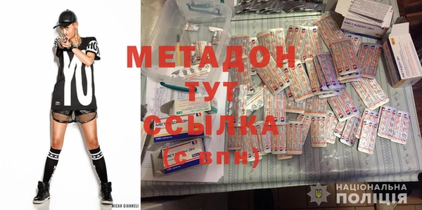 прущий лед Алзамай