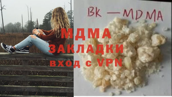 винт Михайловка