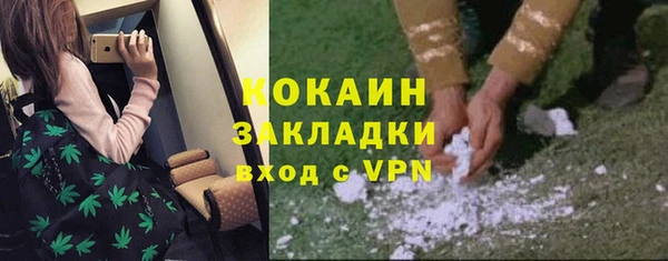 марки nbome Михайловск
