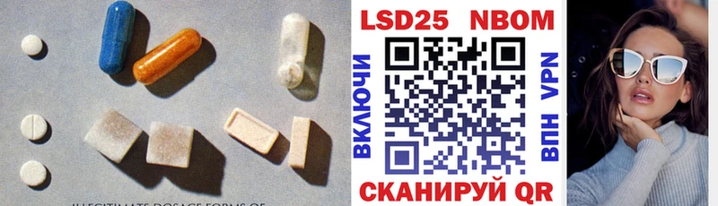 LSD-25 экстази кислота  Саки 