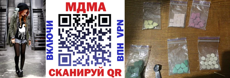 MDMA молли Саки