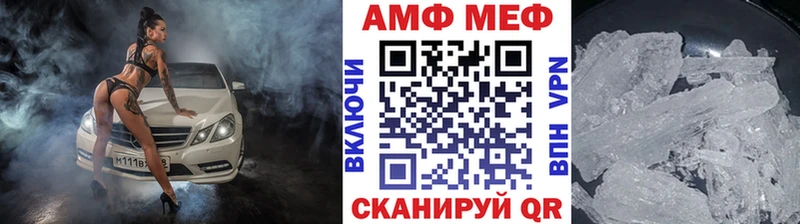 МЕТАМФЕТАМИН мет  купить закладку  Саки 