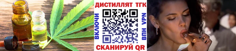 hydra зеркало  Саки  ТГК вейп с тгк 