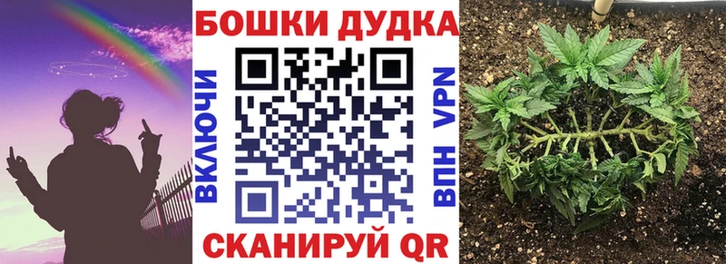 МАРИХУАНА конопля Саки